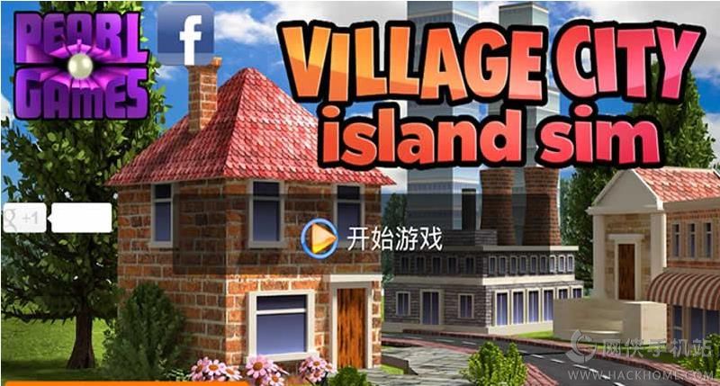 模拟岛屿城市建设游戏安卓版 v1.5.12