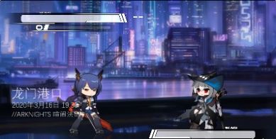 明日方舟1.8.41绿野幻梦更新官方版下载 v2.3.01