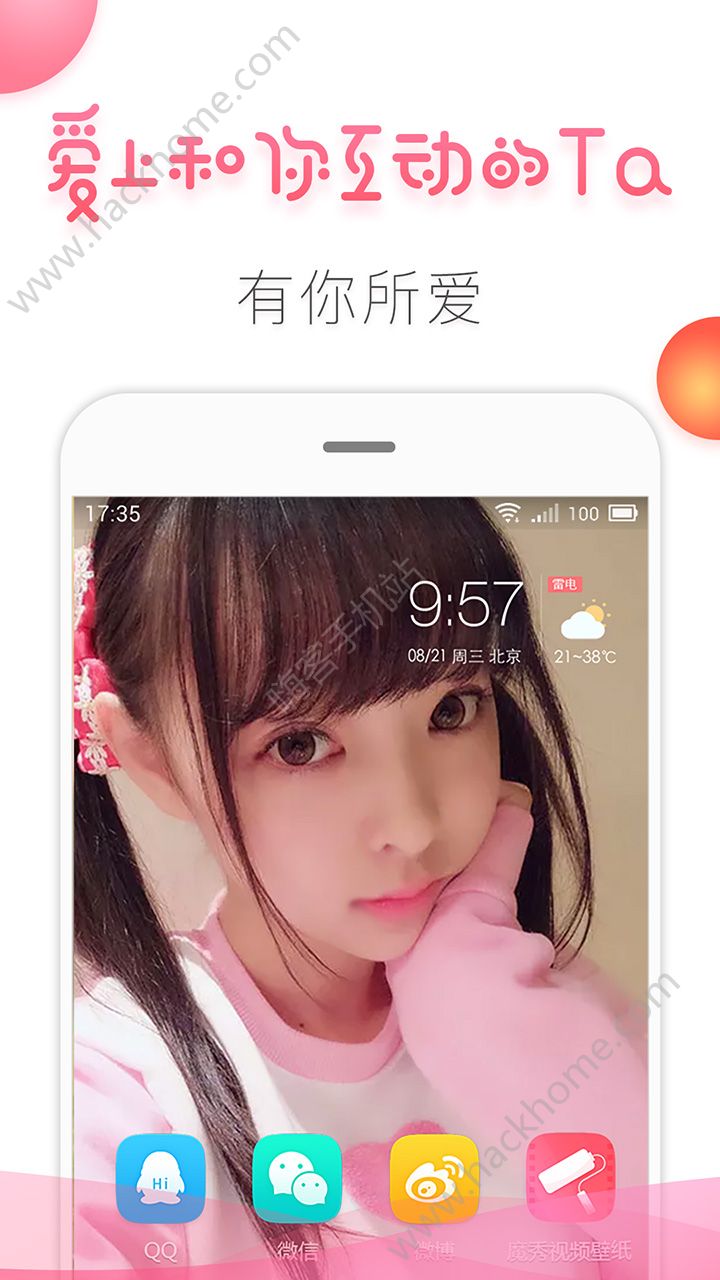 桔子壁纸图片app手机版下载 v3.5.2