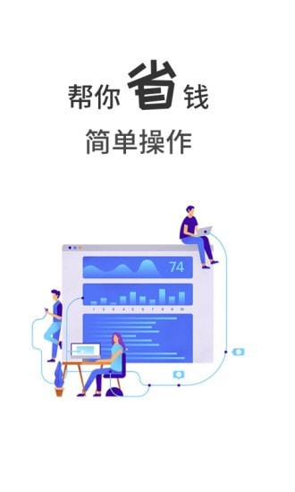 小象省钱花app最新版下载 v1.6.8