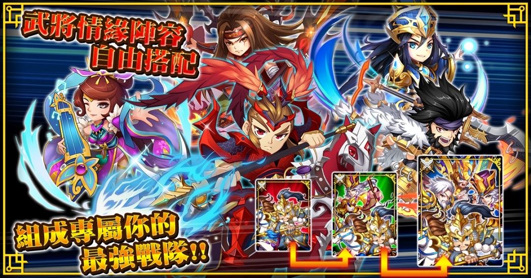 不累三国官网安卓最新版 v2.0.7