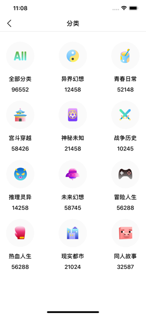 浓情小说app手机版下载 v1.0