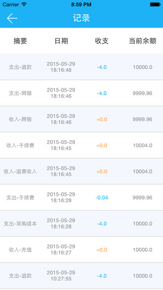 卖游翁安卓版app v1.0.0