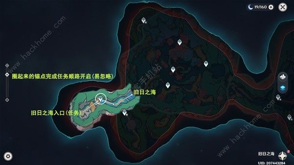 原神4.6旧日之海锚点秘境路线大全 4.6旧日之海锚点在哪图片5