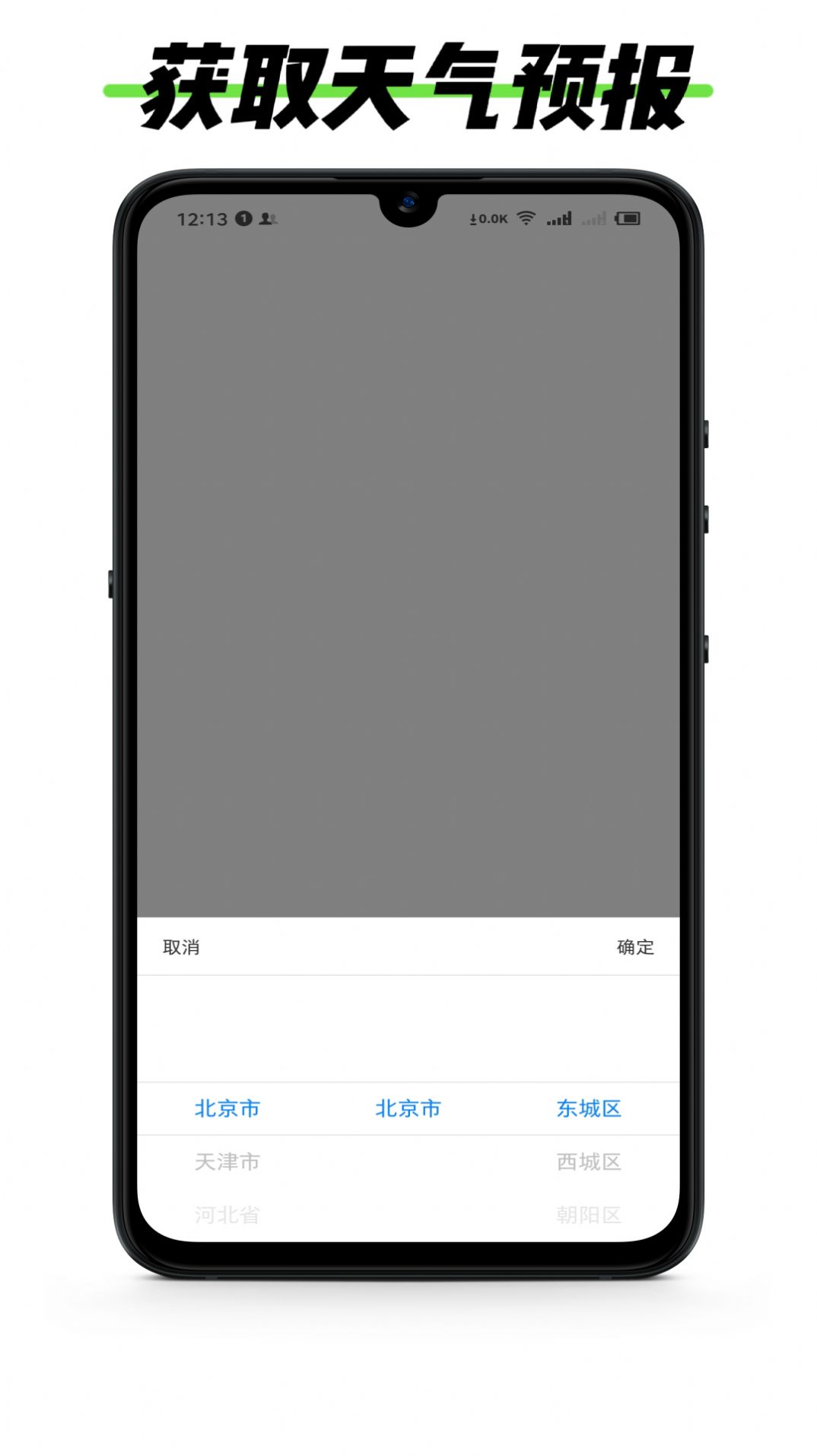 黑标灵动通知灵动岛app官方版 v1.2