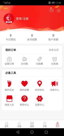 九赚点赞平台app最新版下载 v7.0