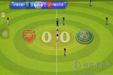 欧冠足球3手游官网ios版 v1.0