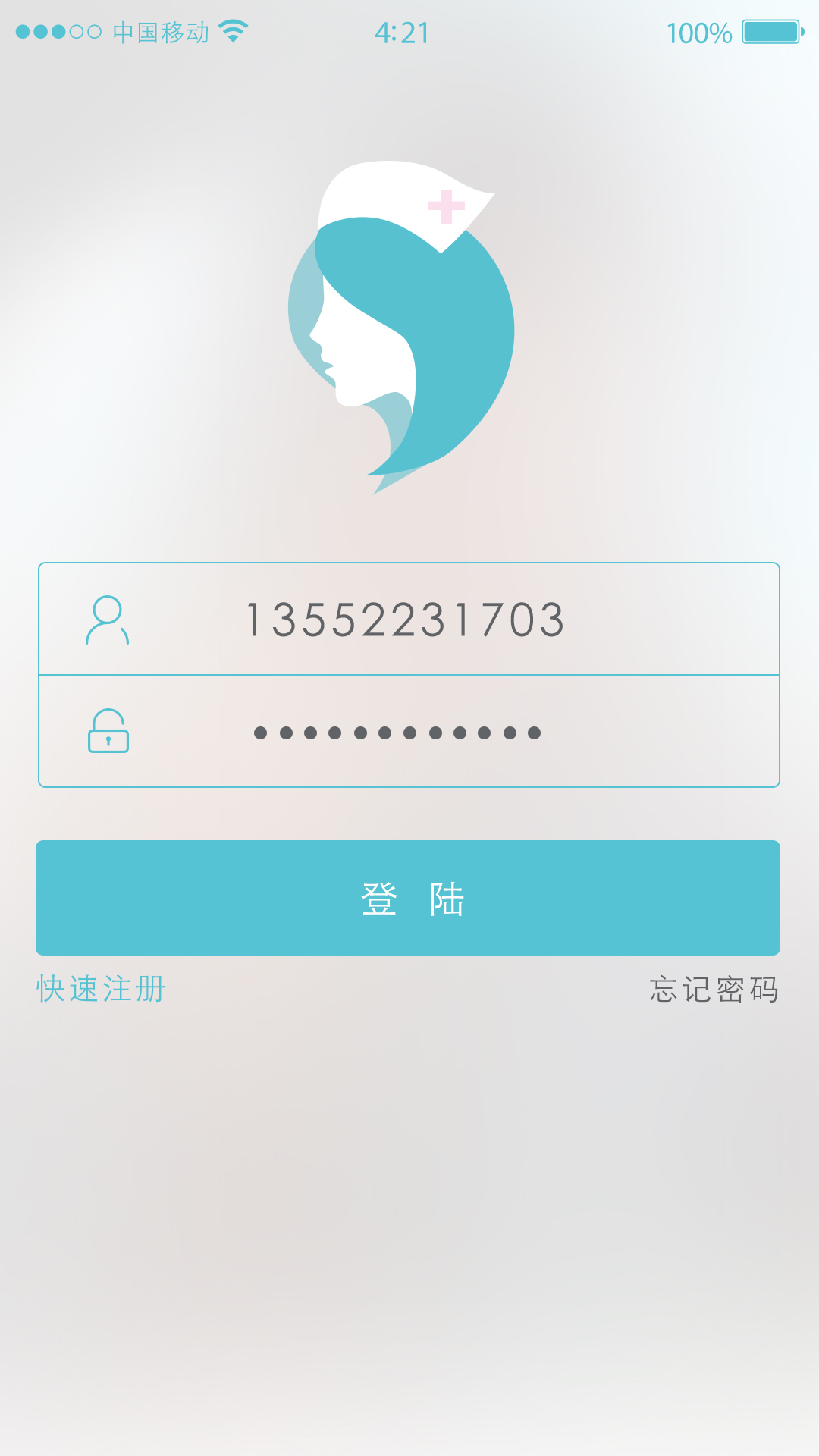 护士宝官网ios版app v1.0.0