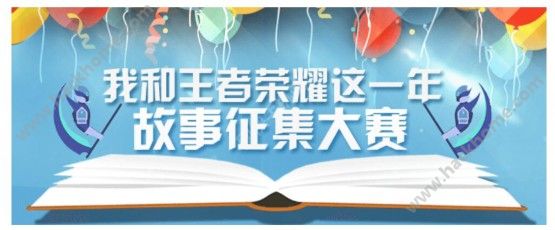 王者荣耀寻找王者大神活动来袭    荣耀V8手机与1000rmb等你来拿图片5