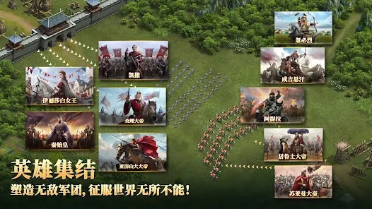 帝国文明2国际服游戏下载 v1.61