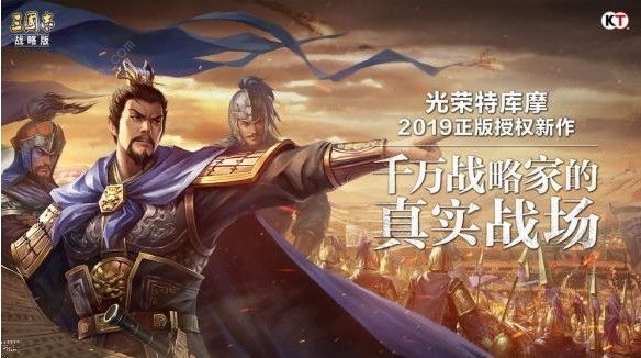 三国志战略版S4赛季规则是什么 S4赛季规则详解图片2