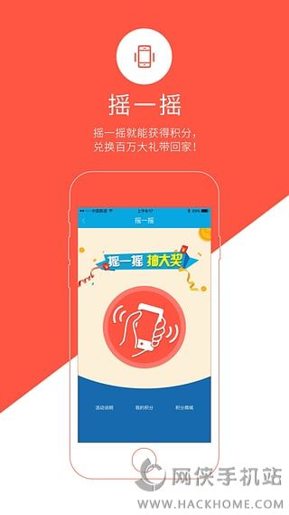 点看宁波二维码ios版app v1.0.8