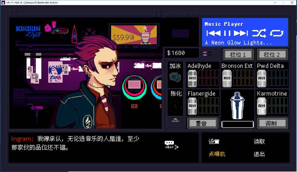 va11 halla安卓中文汉化版 v1.0.9