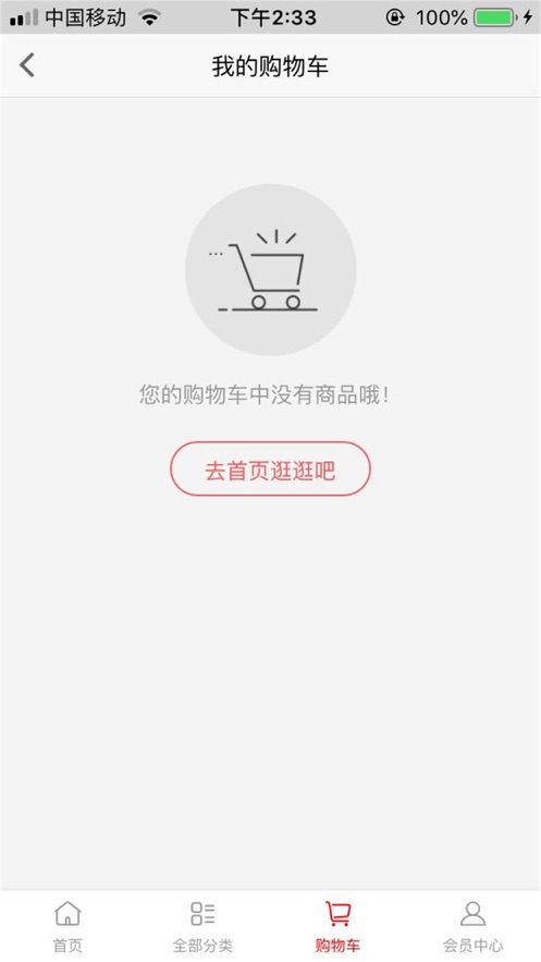 淘气日记app软件下载 v0.0.9