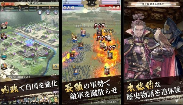 战国大河国服中文版游戏正版 v1.0.2