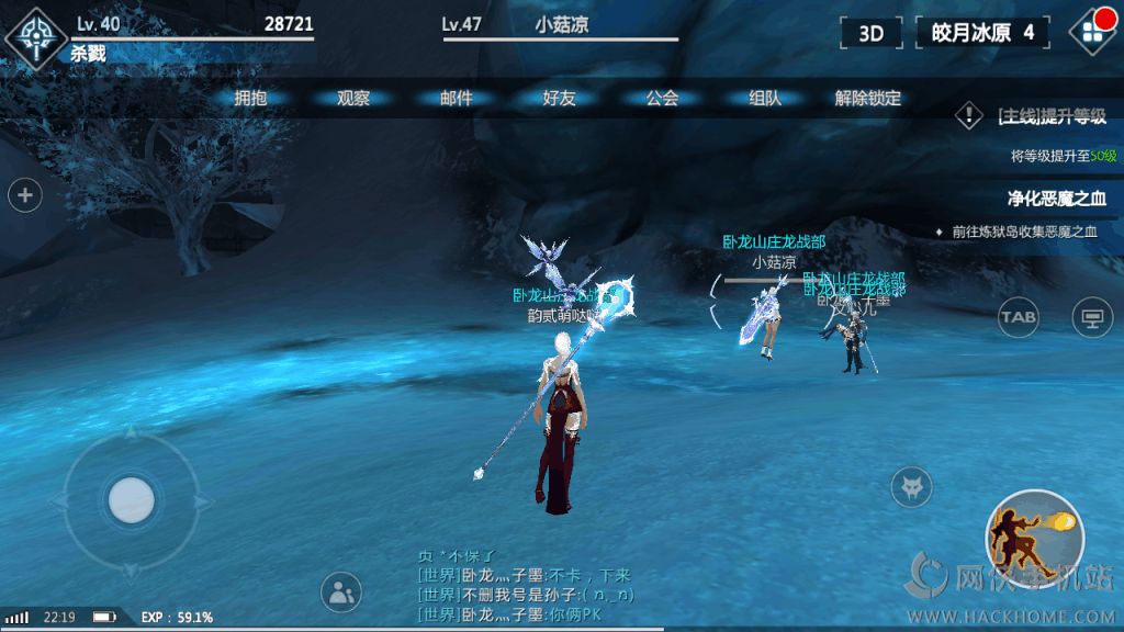 剑与魔法评测：值得期待的MMORPG手游[多图]图片2