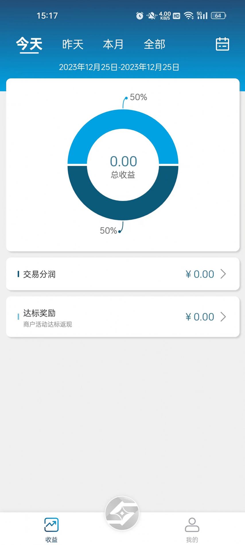 商合付收银系统下载 v1.0.2