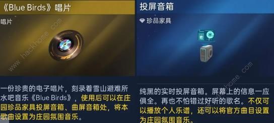 星球重启旧世遗珍攻略大全 彩蛋旧世遗珍位置收集一览图片11