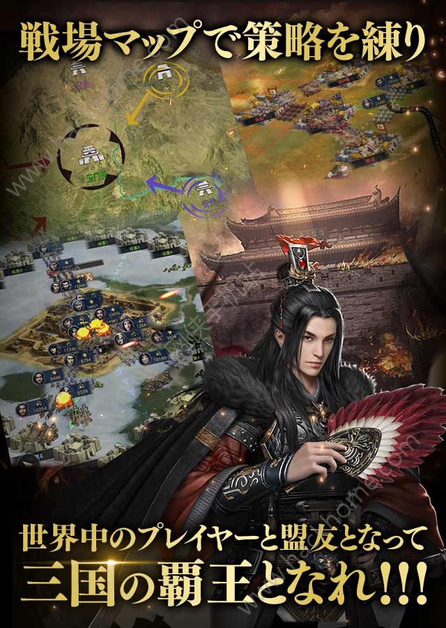 三国霸王战记手游官网下载 v1.1.8