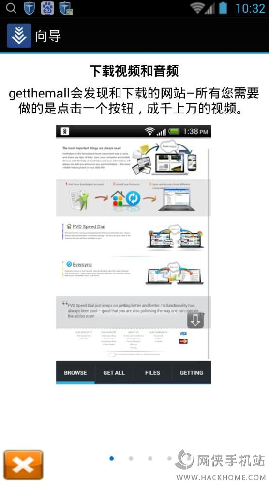 GetThemAll汉化版安卓下载手机app v1.7.1