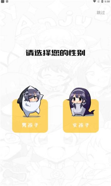 波尔漫画app官方版下载 v1.0.5