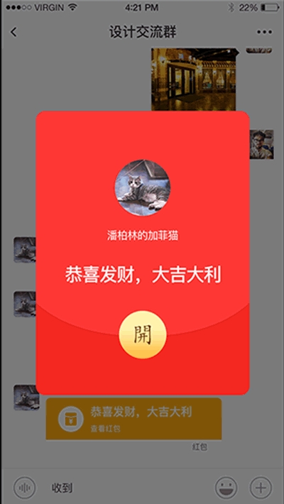 聊讯app下载安装 v6.1.8