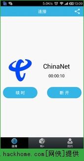 畅无线官网ios版（畅WiFi） v1.6.6