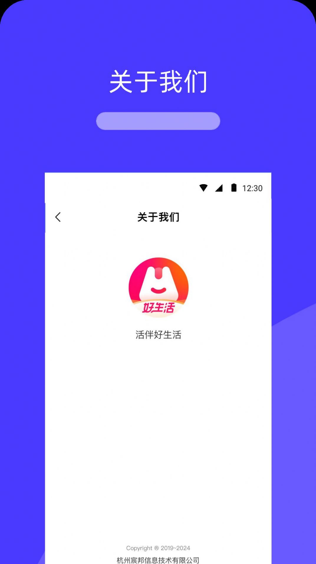 鱼未答题软件官方下载 v1.0