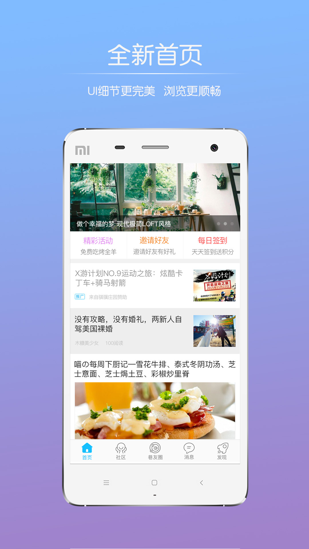 山水句容网下载手机版app v2.3.12