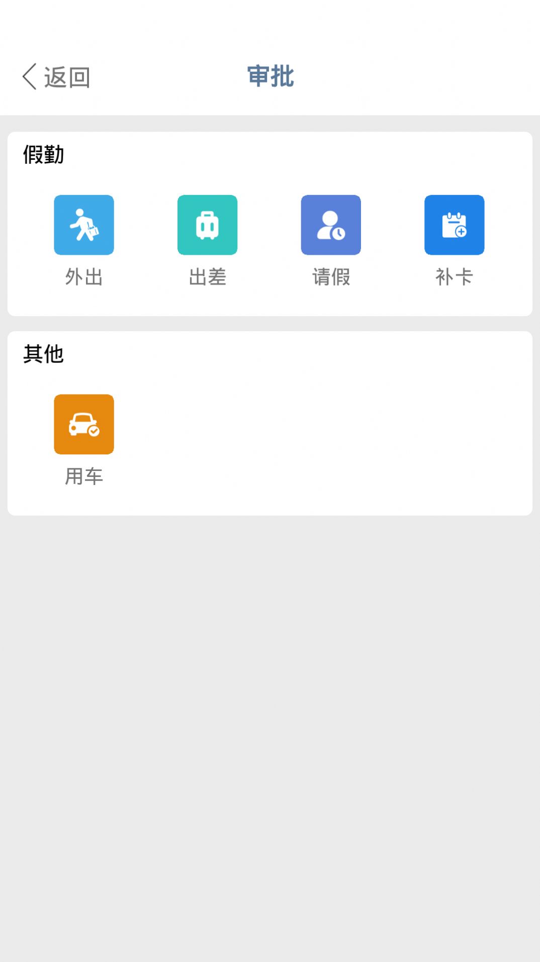 建协云app官方版下载 v2.0.0413