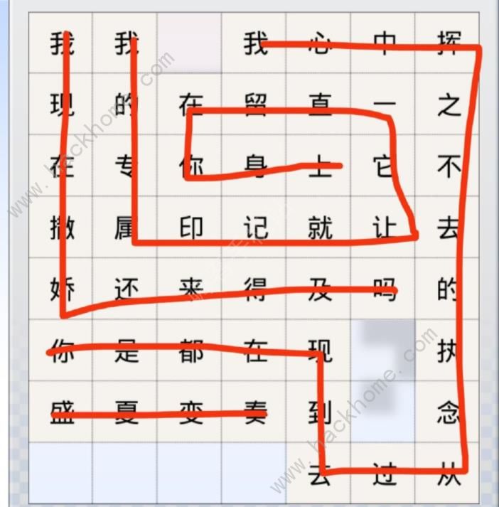 光与夜之恋3月29日句读成契怎么过 3.29句读成契通关路线图​