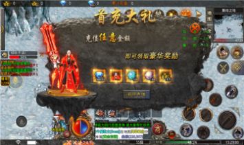 盟重英雄之暗黑冰雪手游官方版 v1.0