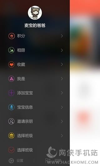 麦萌家园最新版app手机版 v2.1.5