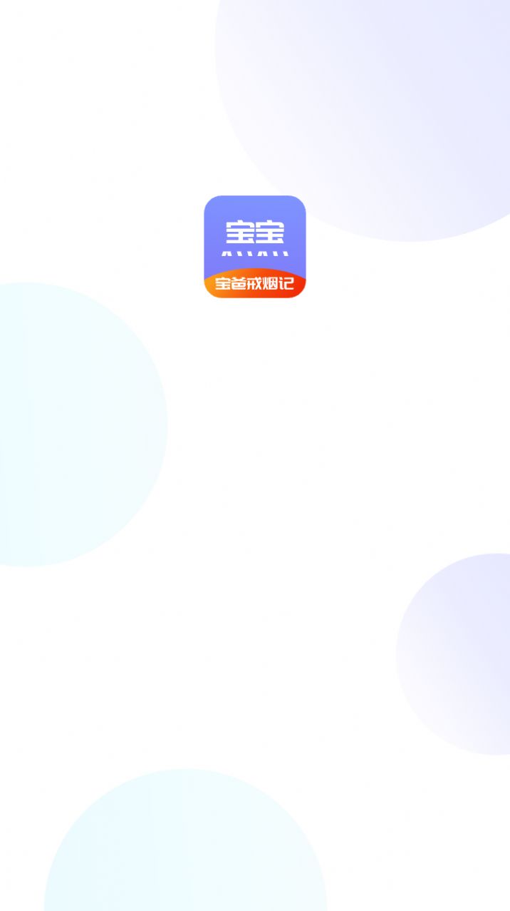 怀孕知识app官方下载图片3