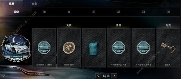 绝地求生阿斯顿马丁通行证价格奖励一览 pubg阿斯顿马丁通行证赛季皮肤大全图片9