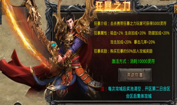 云游怀旧服传奇手游官方版 v4.3.3