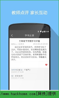 微狐APP官方下载iOS版 v1.2.3