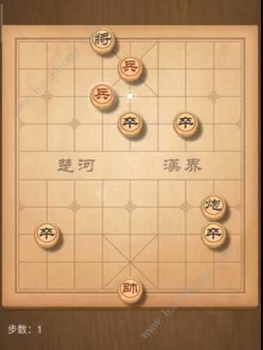 天天象棋残局挑战175期攻略 残局挑战175期步法图图片1