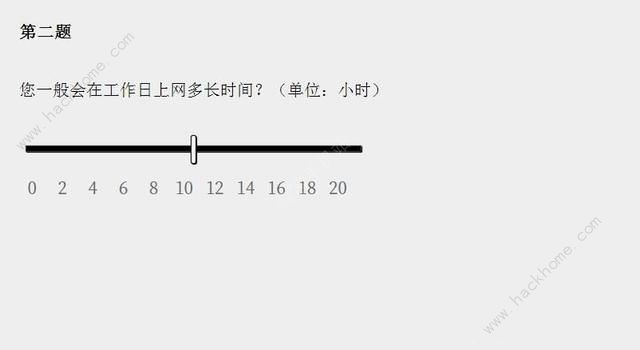 please answer carefully问卷游戏怎么设置中文 女鬼模拟器中文版设置方法图片3