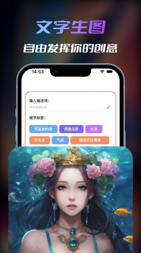 Sora绘画官方软件下载 v1.0