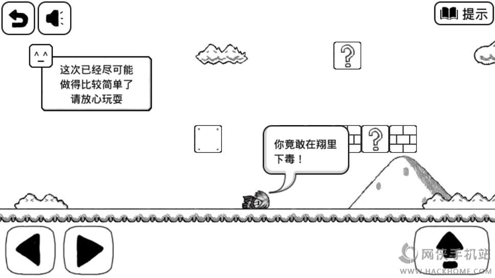 比较简单的大冒险评测：哭爹叫妈都没用图片3