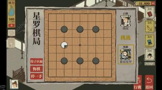 江南百景图星罗棋局怎么下 桃花村围棋取胜攻略图片1