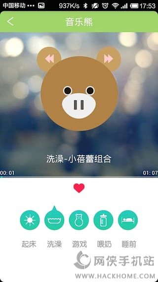 菩提果育儿ios手机版app v2.9