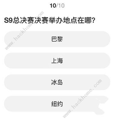 英雄联盟S赛知识问答答案大全 LOL2023S赛知识问答题目答案一览图片2