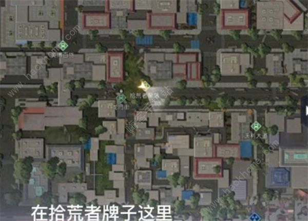 黎明觉醒生机落日晨报在哪 落日晨报具体位置详解图片2