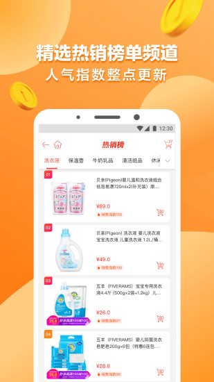 拆易淘最新版软件app下载 v3.95.14