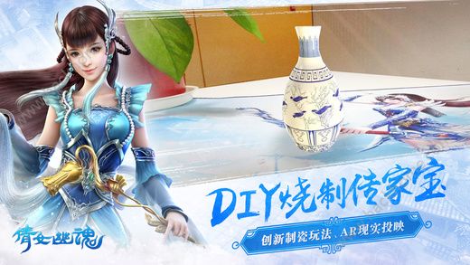 倩女幽魂IOS手游 v1.13.2