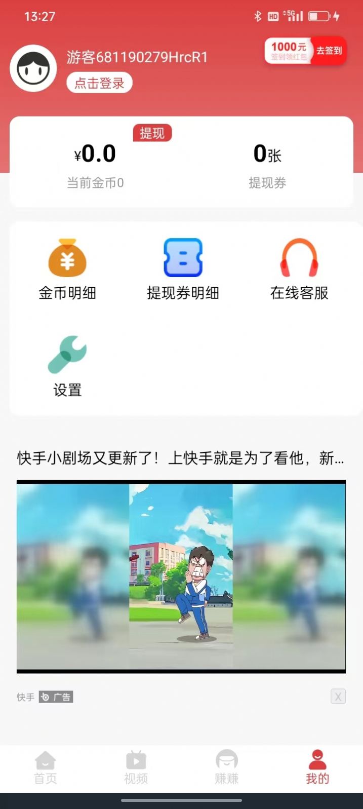 哞哞畅看安卓手机版下载 v5.8.0