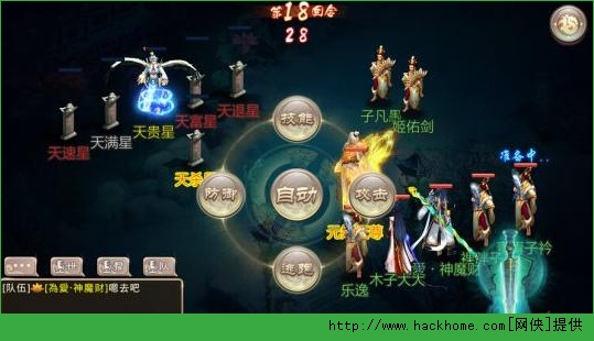 西游神魔决杀星攻略 西游神魔决各职业杀星符印搭配推荐[图]​