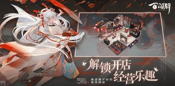 阴阳师百闻牌6月新式神有哪些 6月新式神大全图片1